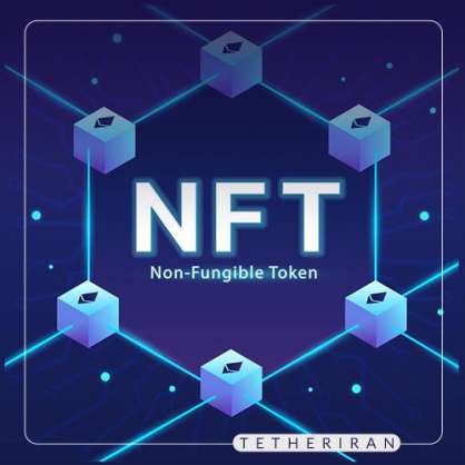 معرفی بهترین توکن های NFT