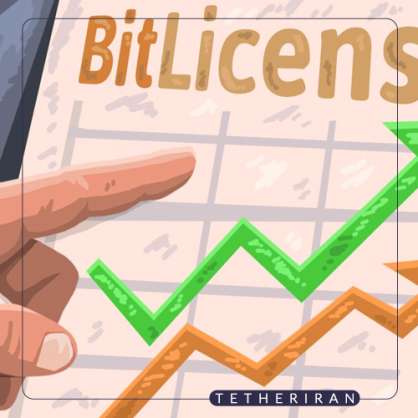 بیت لایسنس BitLicense چیست؟