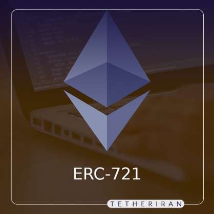 همه چیز در رابطه با استاندارد توکن ERC721