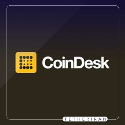 آموزش کامل سایت کوین دسک CoinDesk