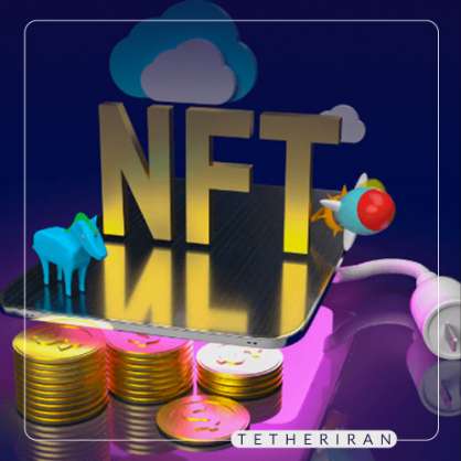 چگونه از NFT کسب درآمد کنیم؟