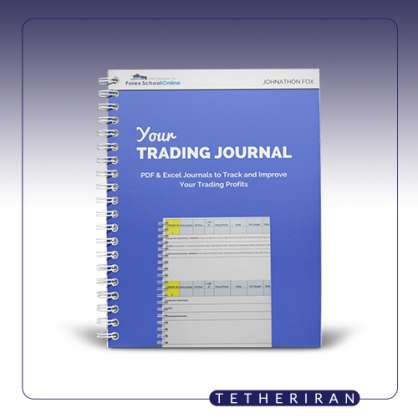 ژورنال معاملاتی Trading Journal چیست؟