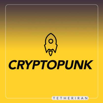 کریپتوپانک CryotoPunk چیست؟